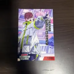 リアル脱出ゲーム CR脱出 天月 特典