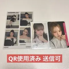 tripleS ハヨン セット