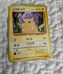 2026年最新】ポケモンカード 旧裏 ピカチュウの人気アイテム - メルカリ