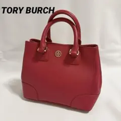 【美品】トリーバーチ　トートバッグ　ショルダーバック　ロビンソン　ピンク　レザー