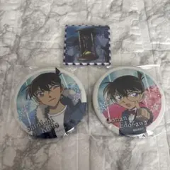 名探偵コナン　工藤新一　江戸川コナン　缶バッジ　セット