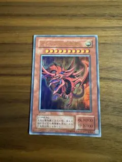 2026年最新】遊戯王 三幻神の人気アイテム - メルカリ