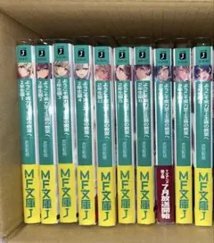 ようこそ実力至上主義の教室へ　全巻セット シリーズ豪華セット】ようこそ実力至上主義の教室へ 全巻 文庫 セット
