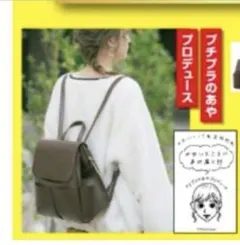 ナイロンリュック バックパック