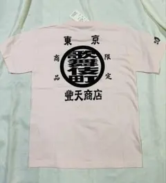 東京歌舞伎町ロゴTシャツ　S