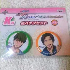 亜咲様専用ページ