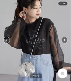 CIAOPANIC TYPY オーガンジーシアー長袖ボリュームスリーブTEE