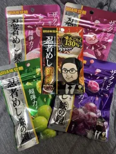 忍者めし 鉄の鎧 グレープ マスカットピーチ味×2 鍛錬コーラ計5袋セットのサムネイル