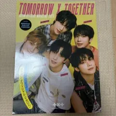 2026年最新】会報誌 txtの人気アイテム - メルカリ