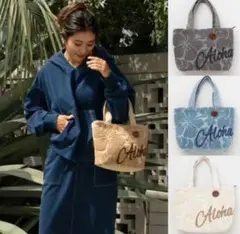 ハワイアン コーデュロイ生地 サガラ ハイビスカス 刺繍 ミニ トートバッグ ①