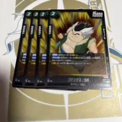 ドラゴンボール フュージョンワールド ゴテンクス 2枚セット - メルカリ