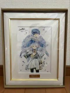 葬送のフリーレン　複製原画　第八弾　A5サイズ　シリアルナンバー入り 葬送のフリーレン 複製原画 第八弾 A5サイズ フリーレン&ヒンメル
