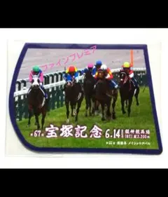 2026年最新】競馬 コースターの人気アイテム - メルカリ