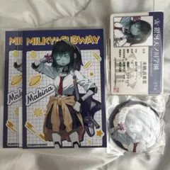 ミルキーサブウェイ くじクリフ マキナ