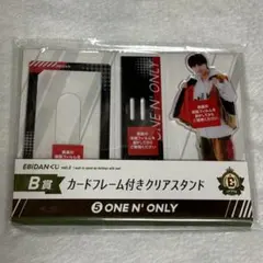 EBIDAN くじ vol.2 B賞 ワンエン NAOYA