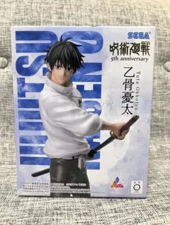 呪術廻戦 乙骨憂太 フィギュア 5周年記念　ラウンドワン限定