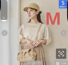 しまむら　yumi プルオーバー