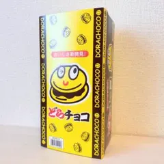 야오킨 도라초코 20개입 1 상자 초콜릿 과자 과자