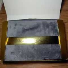 内海産業　プレミアム ブランケット グレー　膝掛け ひざ掛け　フリース