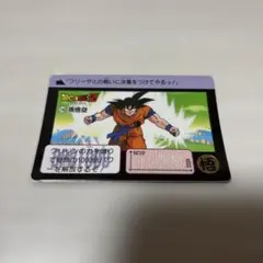 希少】ドラゴンボール カードダス バンダイ36 - メルカリ