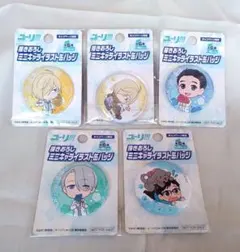 ユーリ!!! on ICE　缶バッジ　非売品