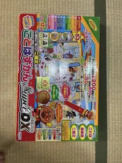 u*凛様 アンパンマン ことばずかん Super DX