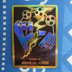 2026年最新】エネル ドンカード スーパーパラレルの人気アイテム
