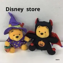 くまのプーさん　ハロウィン　マスコット　2点セット　魔女　デビル　ぬいぐるみ