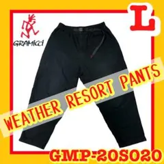 GRAMICCI グラミチ WEATHER RESORT PANTS Lサイズ