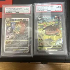 オリジンパルキアVSTAR オリジンディアルガVSTAR PSA10 連番 オリジンパルキアVSTAR オリジンディアルガVSTAR PSA10 連番 - メルカリ