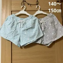 双子 花柄 ストライプ ショートパンツ 150サイズ