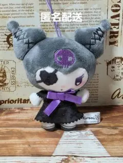 クロミ ぬいぐるみ マスコット 眼帯