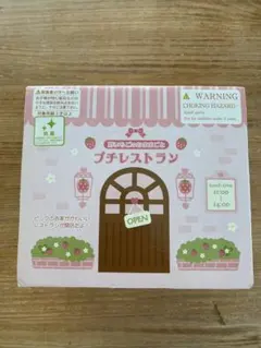 2025年最新】マザーガーデン ファミリーレストランの人気