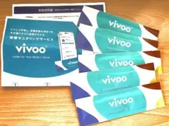 【取説付】大塚製薬　ビブー　Vivoo 5本のサムネイル