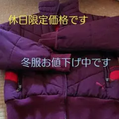 PUMAダウンジャケット