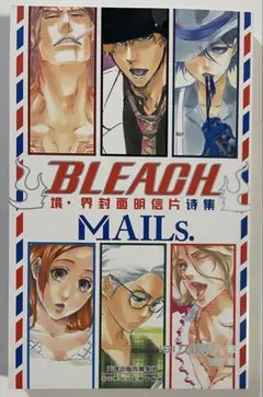 2026年最新】MAILs. BLEACH JCCOVER POSTCARD BOOK の人気アイテム