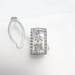 2026年最新】一朱銀の人気アイテム - メルカリ