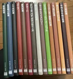 「ザ　グッド　クック」 13冊 ザ グッド クック」 13冊 - メルカリ