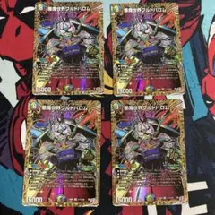 Alatreon@まとめ買い大歓迎様 リクエスト 2点 まとめ商品