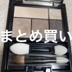 まとめ買い商品マキアージュ　ドラマティックスタイリングアイズ　BR707