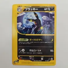 2026年最新】ダークステアー ブラッキーの人気アイテム - メルカリ