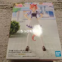 2026年最新】テイエムオペラオー ウマ娘 フィギュアの人気アイテム
