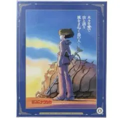 Item thumbnail for item ef7d96e2-07de-4164-814e-f9d60f65b226