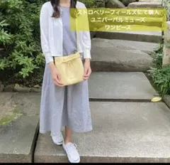 ストロベリーフィールズ ユニバーバルミューズ ストライプ ワンピース 半袖