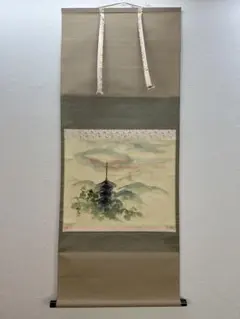 西部文浄（西部文浄）筆の「宝船」を描いた掛け軸 - メルカリ