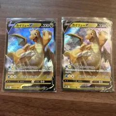 カイリューV RR S10b Pokémon GO 049/071 - メルカリ