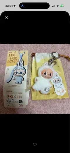 正規品　LABUBU PIN FOR LOVE イニシャルラブブ Hのサムネイル