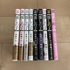 ヤニねこ 1巻〜7巻セット にゃんにゃんファクトリー 初版 帯付き