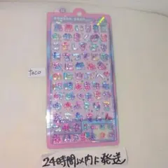 もじもじボンボン ひらがな ボンボンドロップシール クーリア レインボー