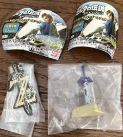 ゼルダの伝説　ブレスオブザワイルドマスコット　ガチャ